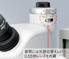 奥林巴斯显微镜